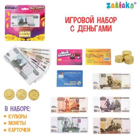 Набор денег с карточками «Мои первые деньги» в Донецке