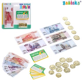 Набор денег с ценниками «Мои первые деньги» в Донецке