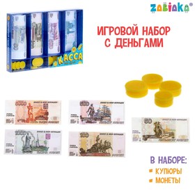Набор денег «Касса» в Донецке