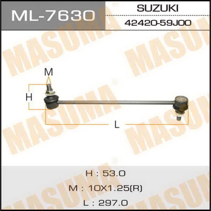 Стойка стабилизатора Masuma ML7630