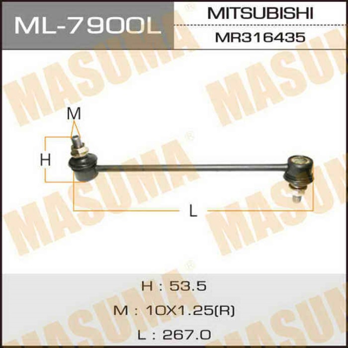 Стойка стабилизатора Masuma ML7900L