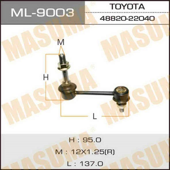 Стойка стабилизатора Masuma ML9003