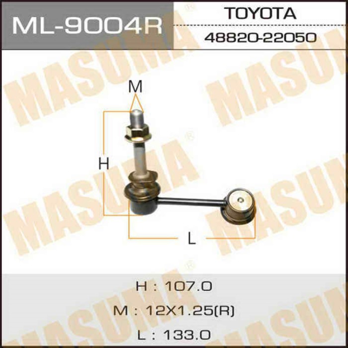 Стойка стабилизатора Masuma ML9004R