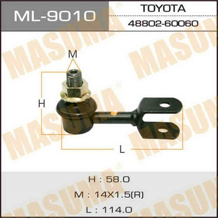 Стойка стабилизатора Masuma ML9010