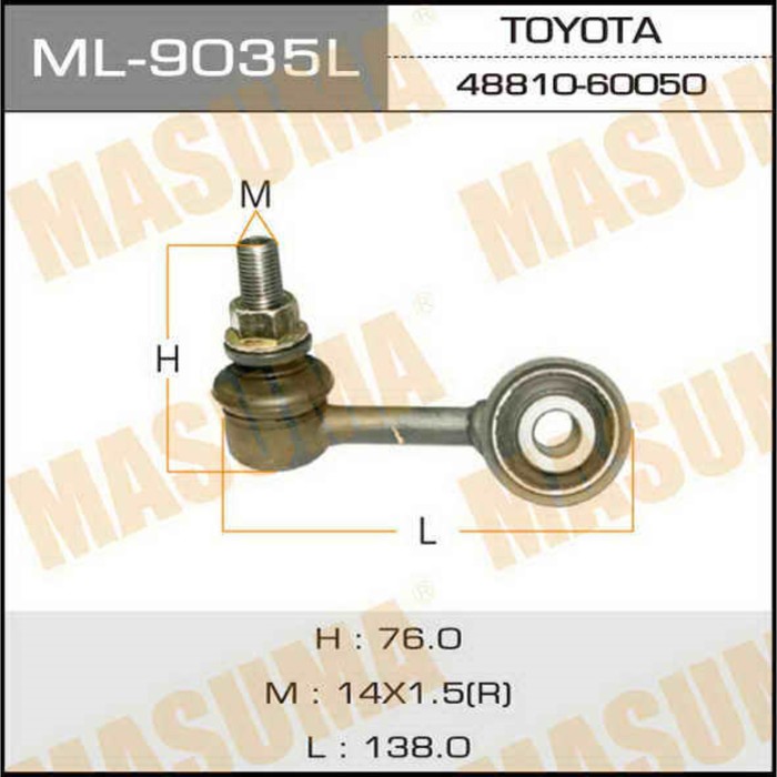 Стойка стабилизатора Masuma ML9035L