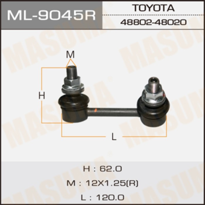 Стойка стабилизатора Masuma ML9045R