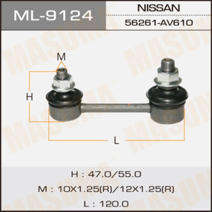 Стойка стабилизатора Masuma ML9124