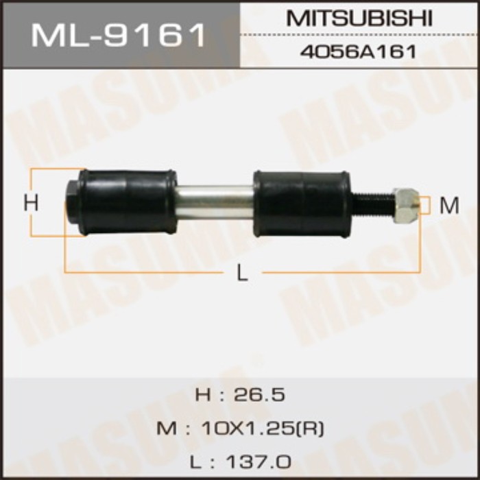 Стойка стабилизатора Masuma ML9161