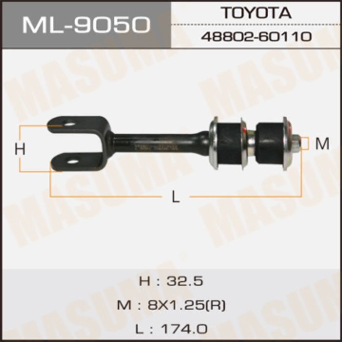 Стойка стабилизатора Masuma ML9050