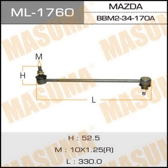 Стойка стабилизатора Masuma ML1760