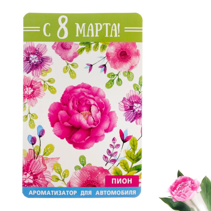 �������� �� 8 ����� � �������, ���� ��������