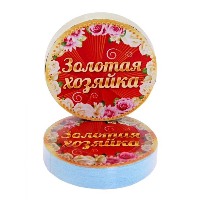 Открытки для хорошей хозяйки