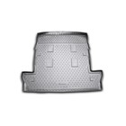 Коврик в багажник LEXUS LX 570, 2007-2012, 2012-2016, внед. 7 мест длин. (полиуретан) 1949674 - фото 64016