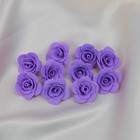 Набор цветов для  декора "Роза", из фоамирана, D= 3 см, 10 шт, сиреневый - фото 4490935
