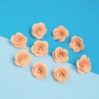 Набор цветов для  декора "Роза", из фоамирана, D= 3 см, 10 шт, персик - фото 446090