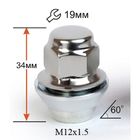 Гайка M12*1,50*34 вращ. конус, закрытая, Форд, кл. 19 мм, нерж.колпачок, 20 шт.