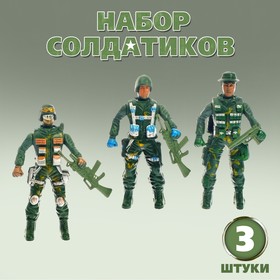 Набор солдатиков «Спецназ», 3 шт. в Донецке