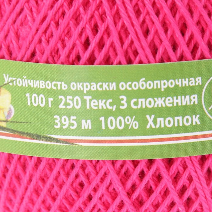Купить Пряжу Нарцисс В Интернет Магазине