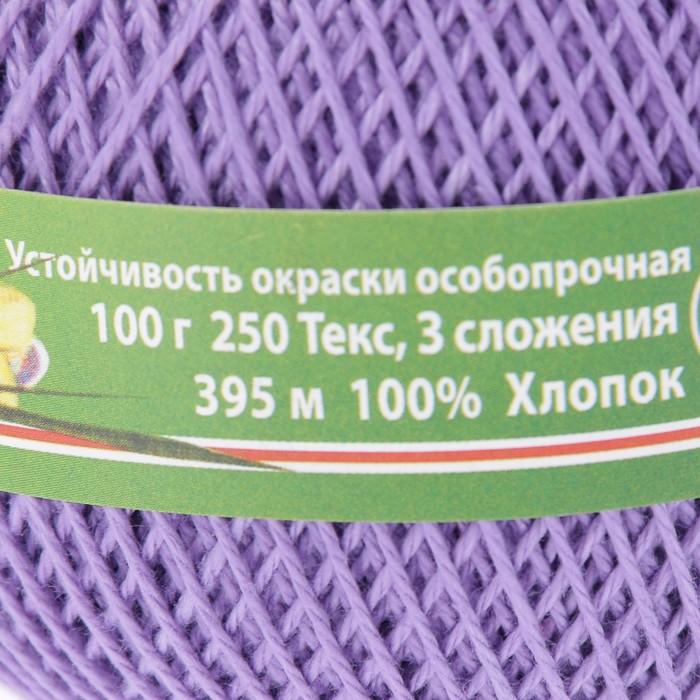 Купить Пряжу Нарцисс В Интернет Магазине