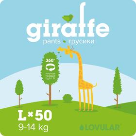 {{photo.Alt || photo.Description || 'Подгузники-трусики «Lovular» Giraffe, 9-14 кг, 50 шт'}}