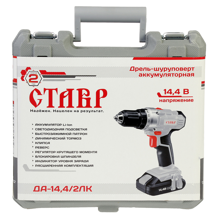 Интернет Магазин Ставр Авто Отзывы