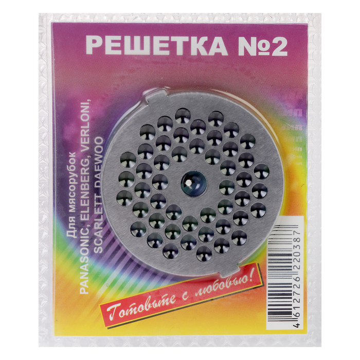 Решетка для мясорубок Panasonic, Elenberg, Scarlet, Verloni, Daewoo, 4,5 мм