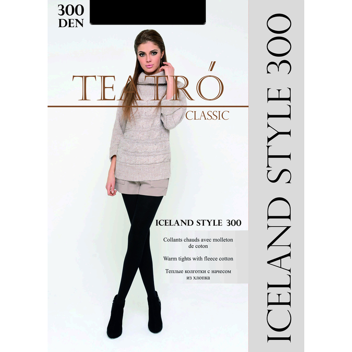 Колготки женские с начесом Iceland style 300 цвет чёрный (nero), р-р 5