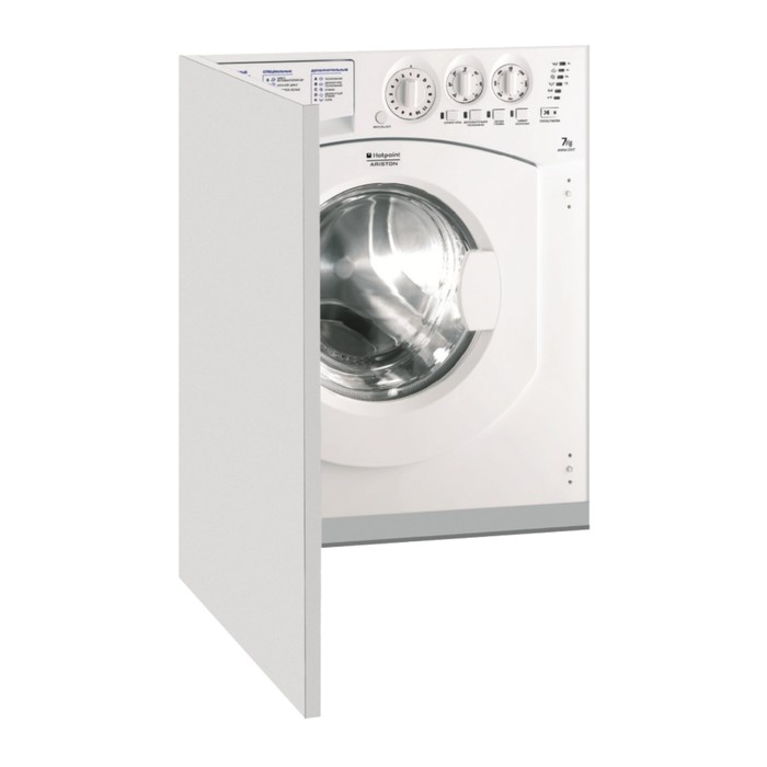 Стиральные машины Hotpoint Ariston AWM 1297 (RU)