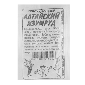 Семена Горох "Алтайский Изумруд", среднеспелый, бп, 10 г 2858668