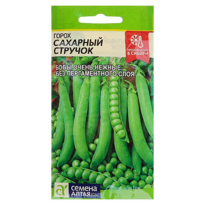 Семена Горох &quot;Сахарный Стручок&quot;, среднеспелый, цп, 10 г