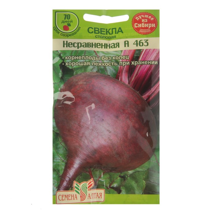 Семена Свекла &quot;Несравненная А 463&quot;, цп, 2 г