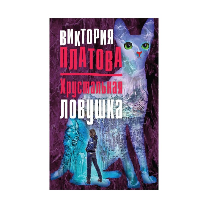 манга город ловушек 37. ловушка для волшебников читать онлайн бесплатно. герой книги квентин. инио асано работы. город ловушек читать.
