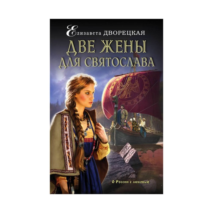 Вторая жена книга. Слушать книгу вторая жена. Слушать книгу вторая жена. Слушать книгу вторая жена. Слушать книгу вторая жена.