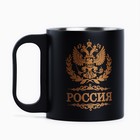 Mug "Russia", 200 ml