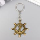 Metal keychain "Helm with anchor" 4,5x4 cm