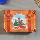 Magnet matchbox "Moscow", 5.6 x 3.6 x 1 cm