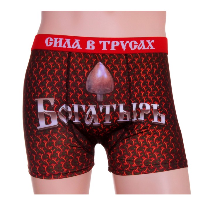 Для открытки, трусы картинка прикол