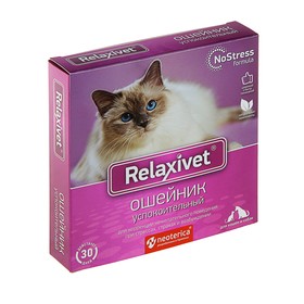 Ошейник успокоительный RelaxiVet для кошек и собак
