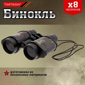 Бинокль «Партизан» в Донецке