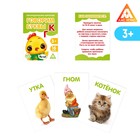 Flashcards speech therapy "Say the letter K and G"