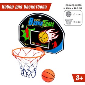 Баскетбольный набор «Крутой бросок», с мячом, диаметр мяча 12 см, диаметр кольца 23 в Донецке