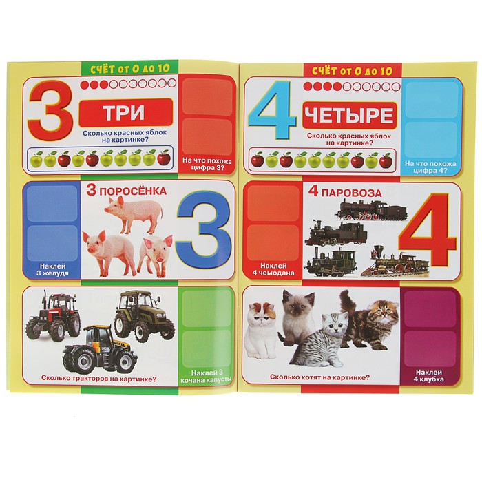 Тело Ведет Счет Книга Купить