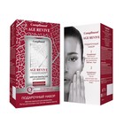 Подарочный набор Compliment №1280 age revive: эмульсия для демакияжа, 200 мл + патчи, 2 пары