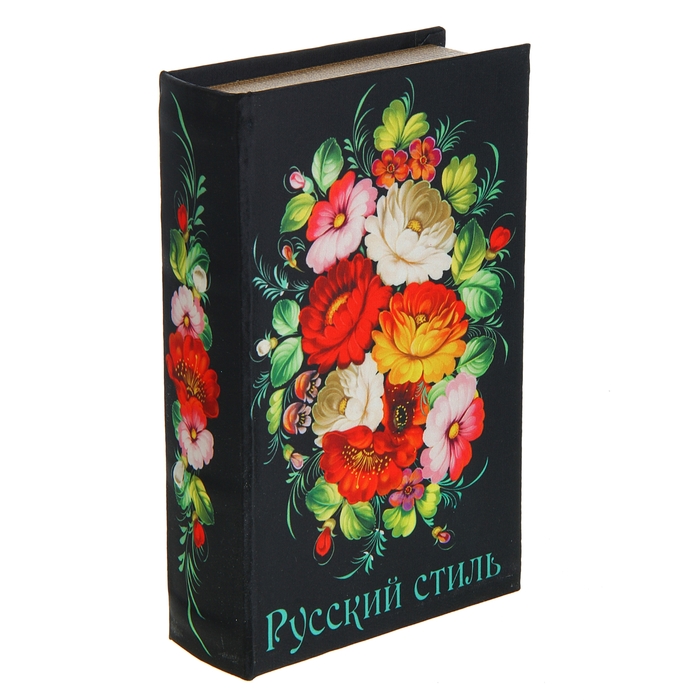 Русский стиль отзывы. Русский стиль. Гений Федора Солнцева. Шкатулка книга РКИ. Русский стиль гений Федора Солнцева купить. Разумова шкатулка книга.