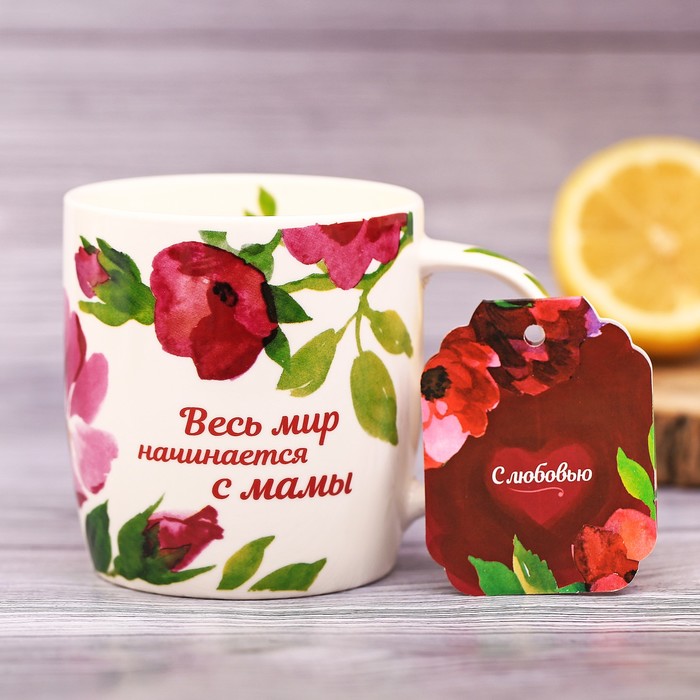 Открытка про любовь к маме