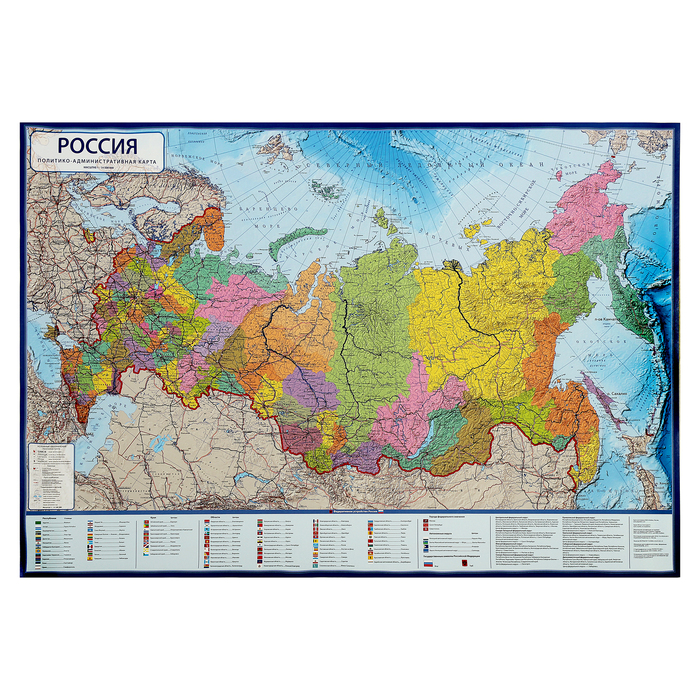 Карта Россия политико-административная, 60 x 41 см, 1:14.5 млн, без ламинации