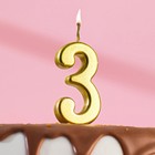 Свеча в торт на шпажке, цифра 3, золотой, 4.5х2.5 см - фото 993498