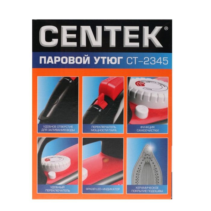 Утюг Centek CT-2345, 2400 Вт, керамическая подошва, 45 г/мин, 285 мл, красный 2868508 - фото 45855