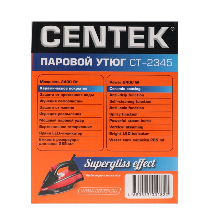 Утюг Centek CT-2345, 2400 Вт, керамическая подошва, 45 г/мин, 285 мл, красный 2868508 - фото 45856