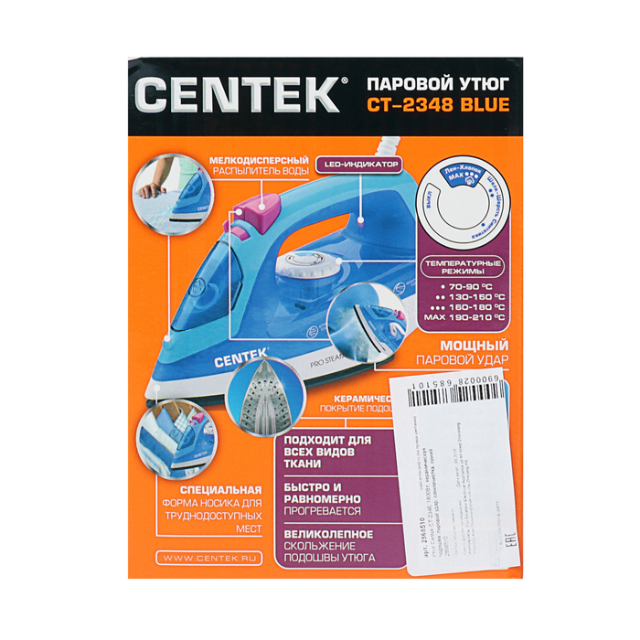 Утюг Centek CT-2348, 1800 Вт, керамическая подошва, паровой удар, самоочистка, синий 2868510 - фото 36477